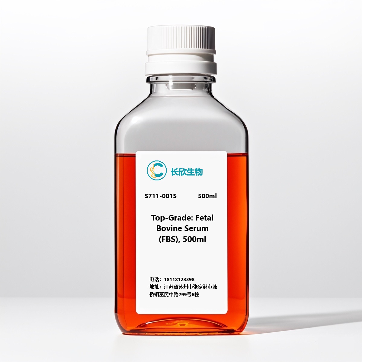 Top-Grade: Fetal Bovine Serum (FBS), Volume 50ml&500ml, S711-001S